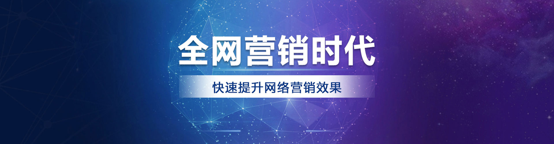 平乡百度优化推广